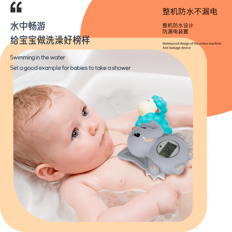 Infant Bath Water Thermometer, Grey Elephant Design, Safety Feature