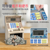 US Version Children Toy Mini Safe Atm Money Saving Bank with Coin Counter